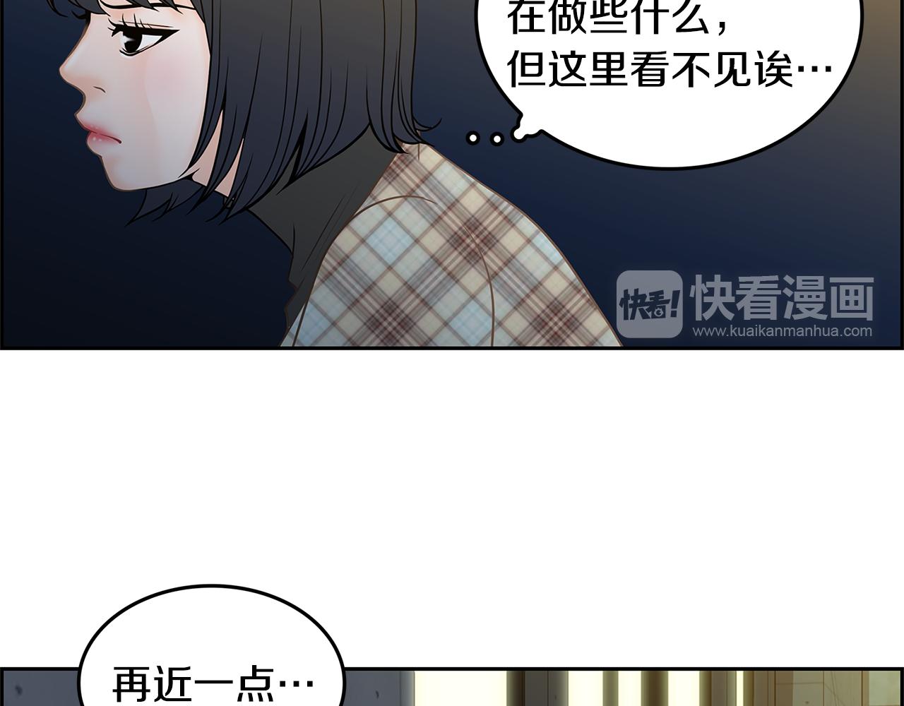 第15话 嫉妒42