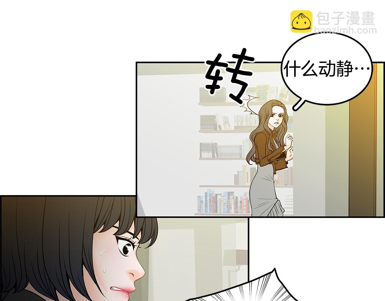 第15话 嫉妒44