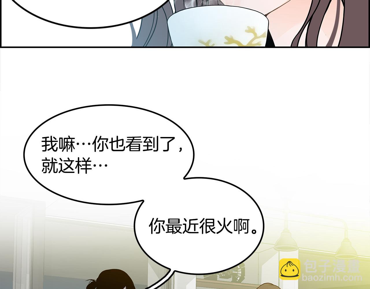 第15话 嫉妒5