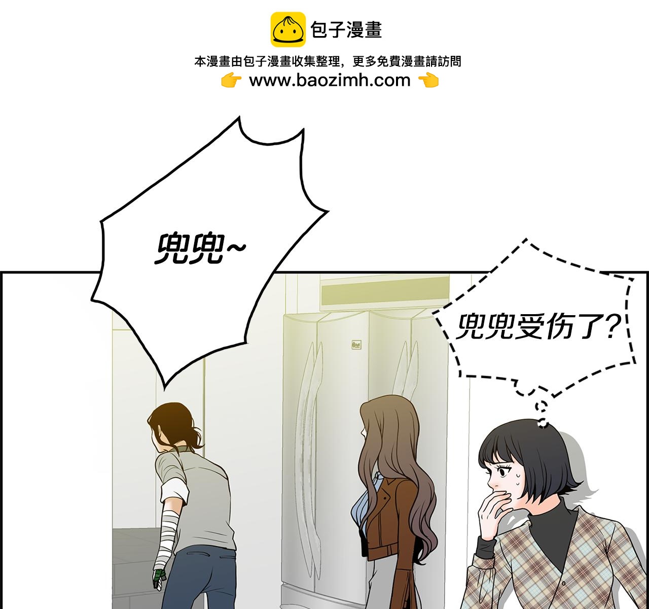 第15话 嫉妒79