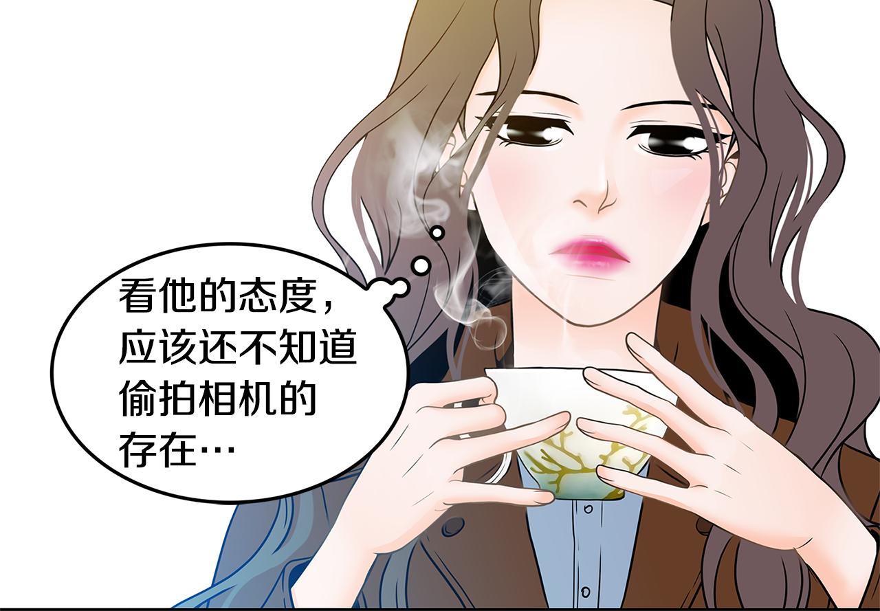 第15话 嫉妒8