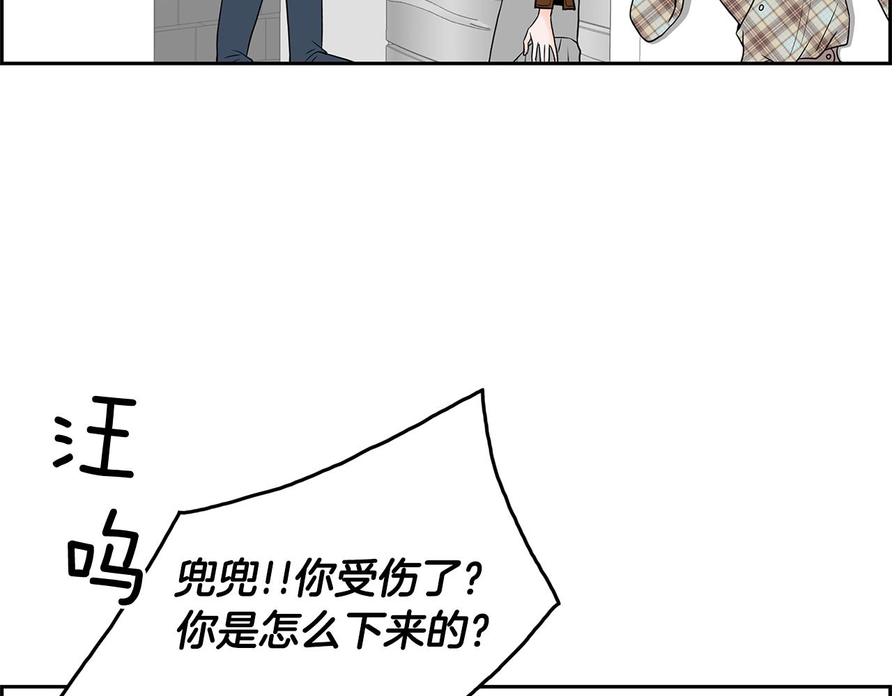 第15话 嫉妒80