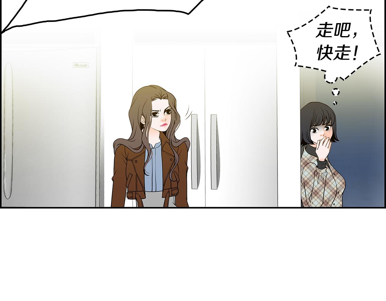 第15话 嫉妒81