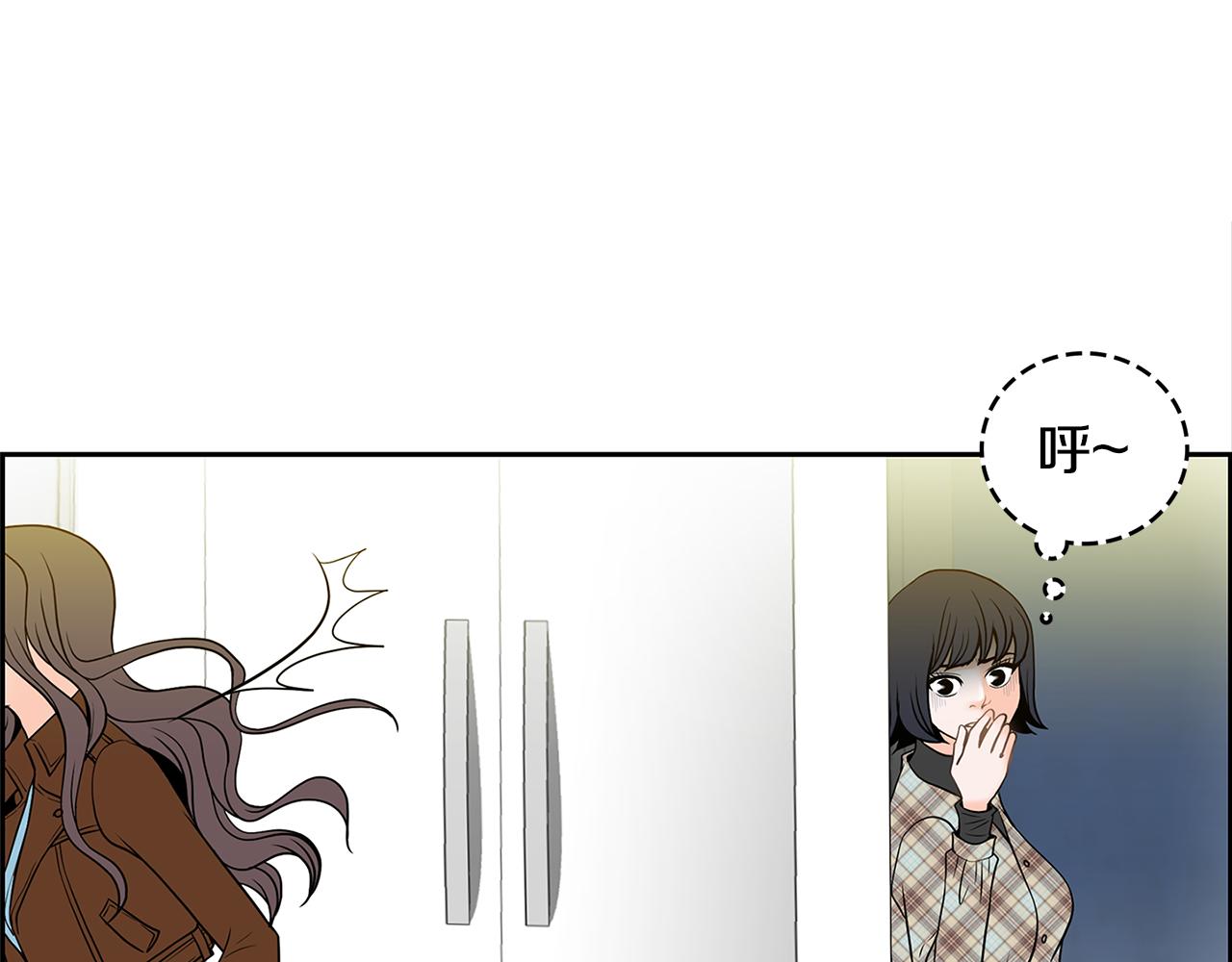 第15话 嫉妒83
