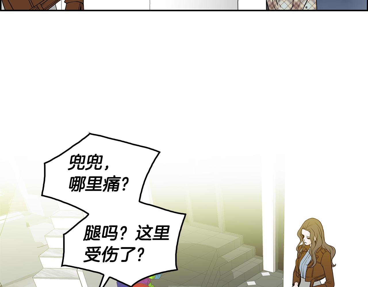 第15话 嫉妒84