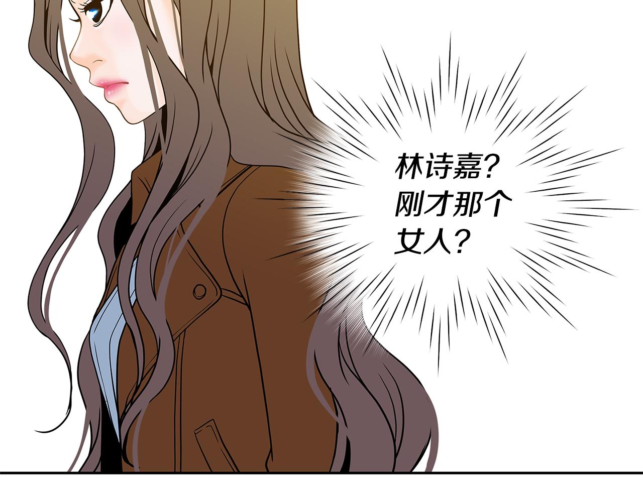 第15话 嫉妒89