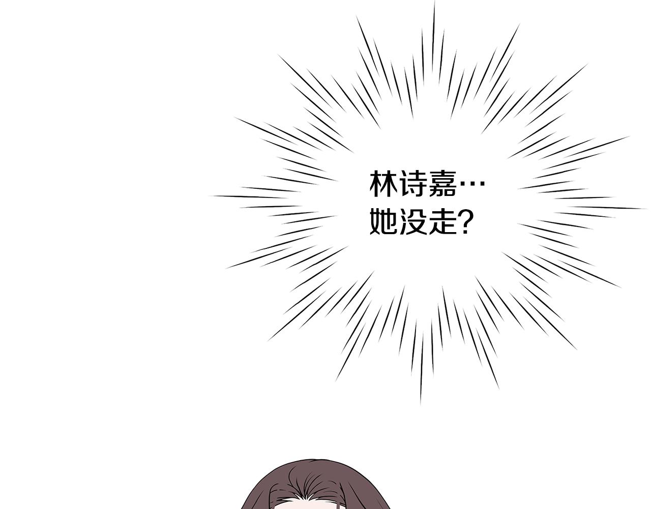 第15话 嫉妒93