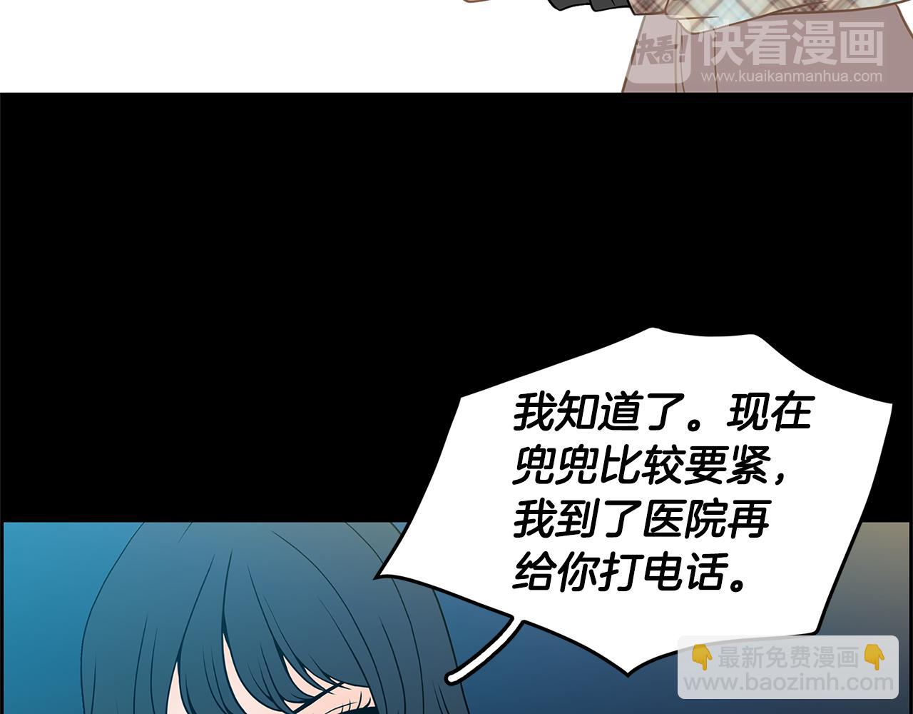 第16话 闪烁的眼神15