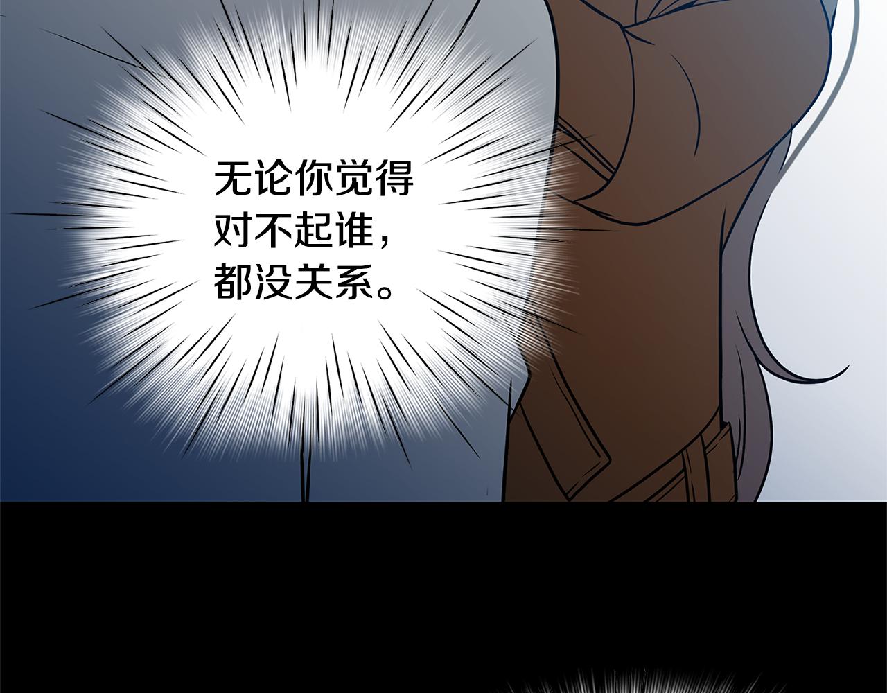 第16话 闪烁的眼神29