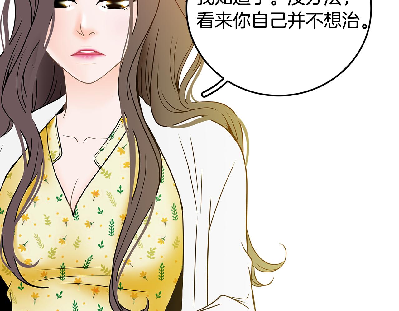 第20话 烛光晚餐113