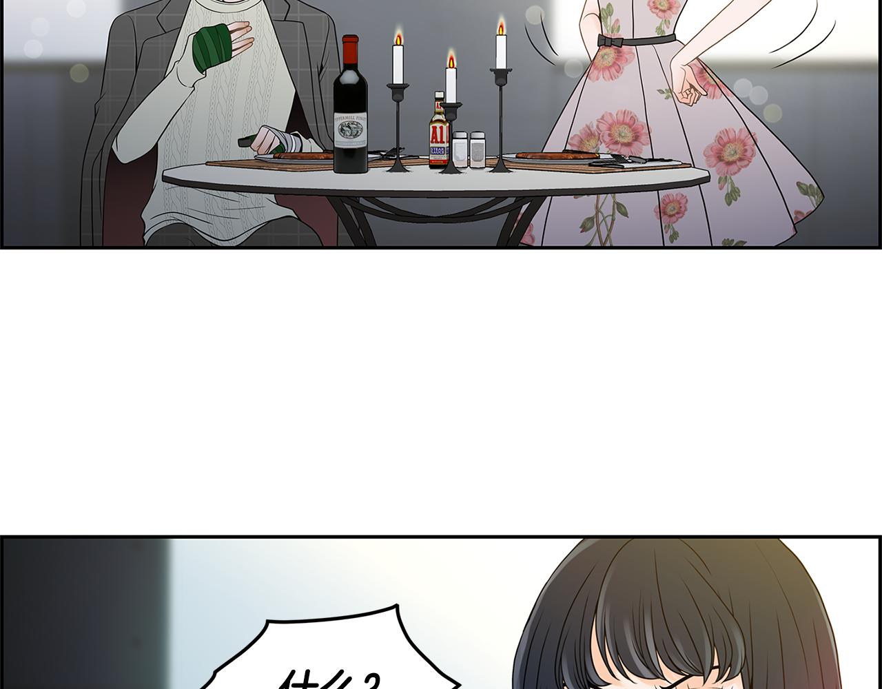 第20话 烛光晚餐32
