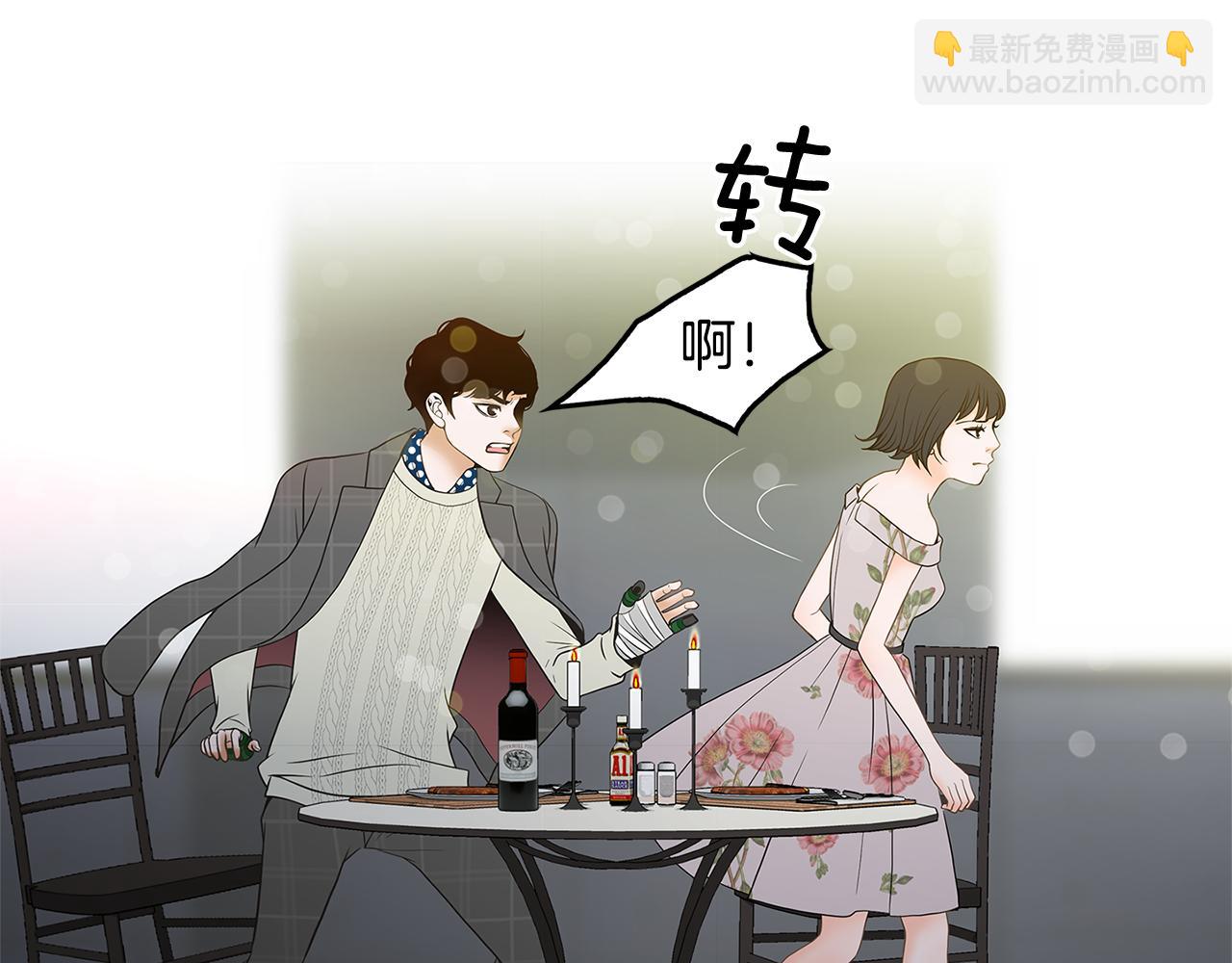 第20话 烛光晚餐37