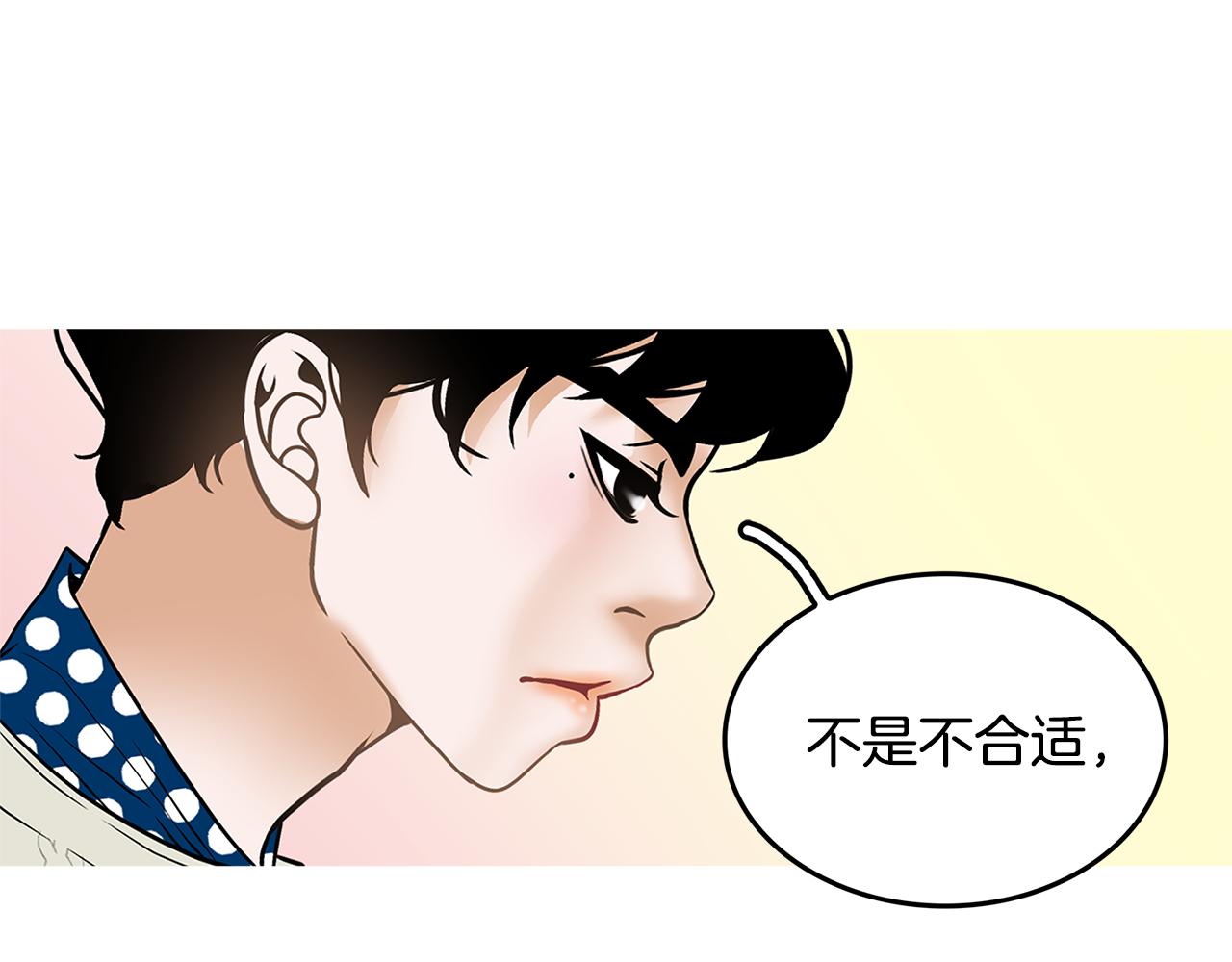 第20话 烛光晚餐50