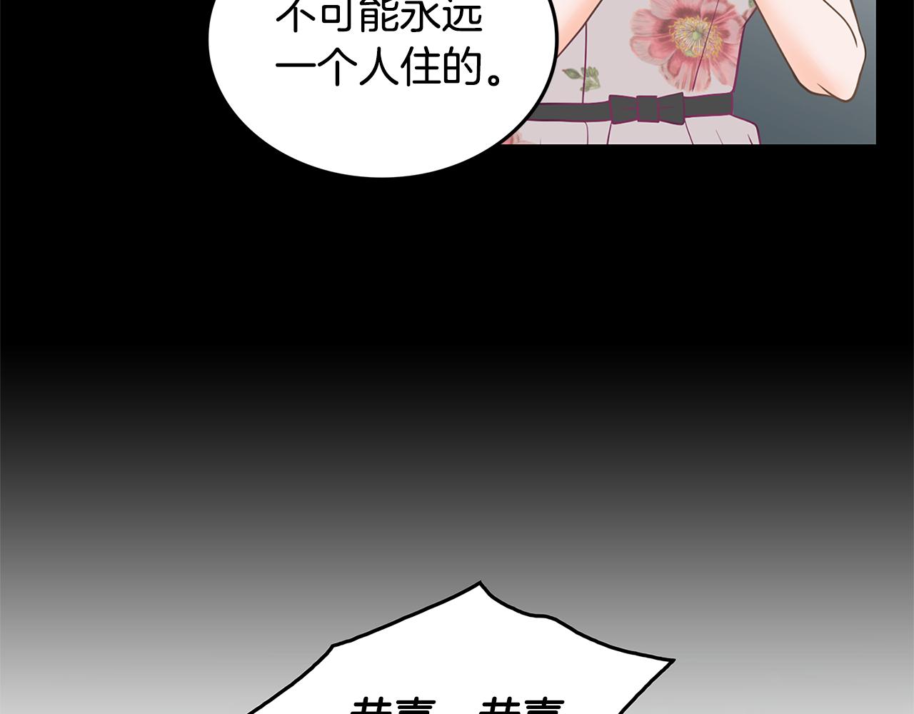 第20话 烛光晚餐71
