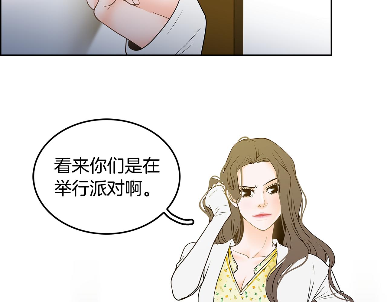 第20话 烛光晚餐78