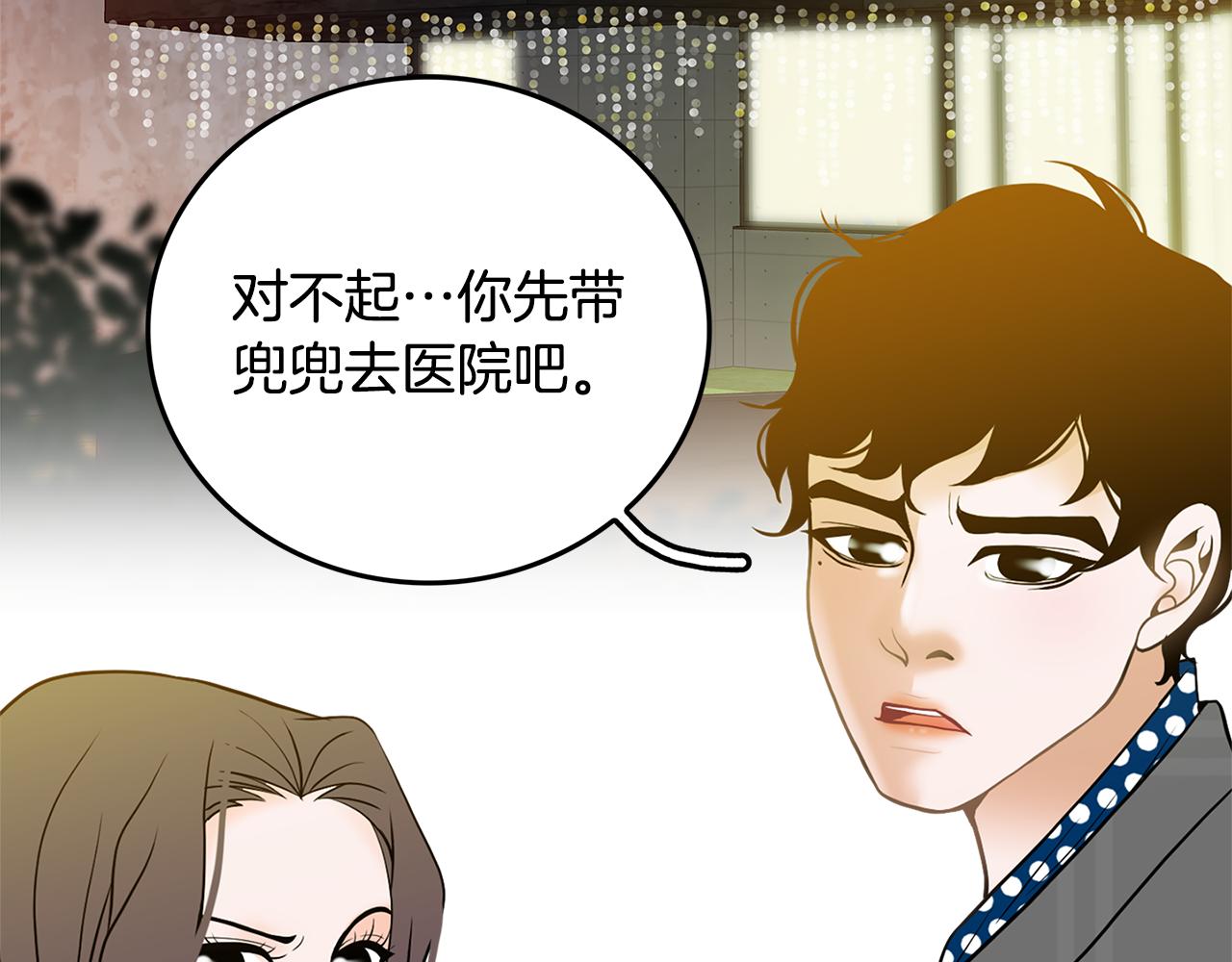 第21话 选她还是我？2