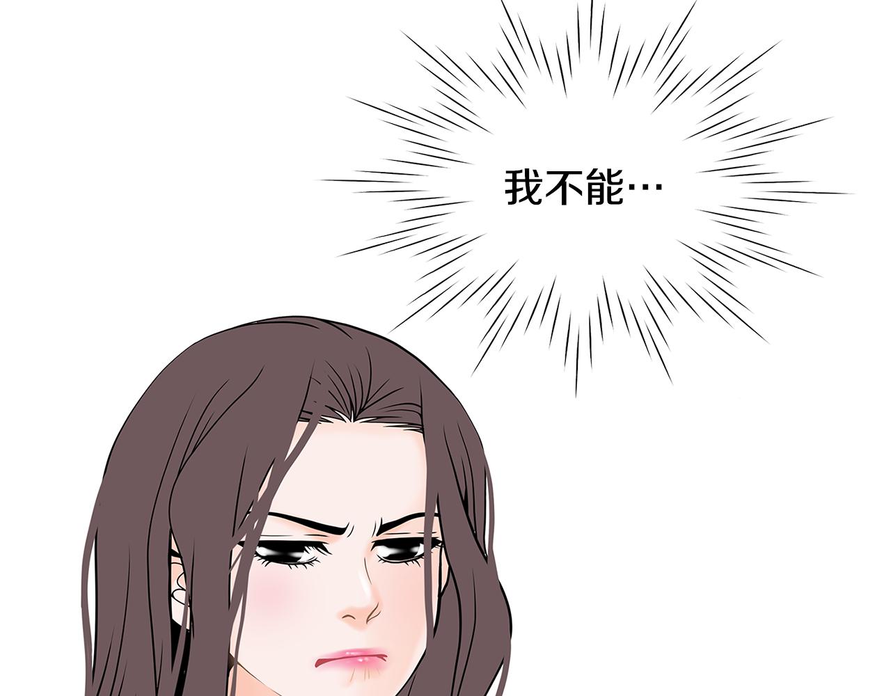 第21话 选她还是我？33
