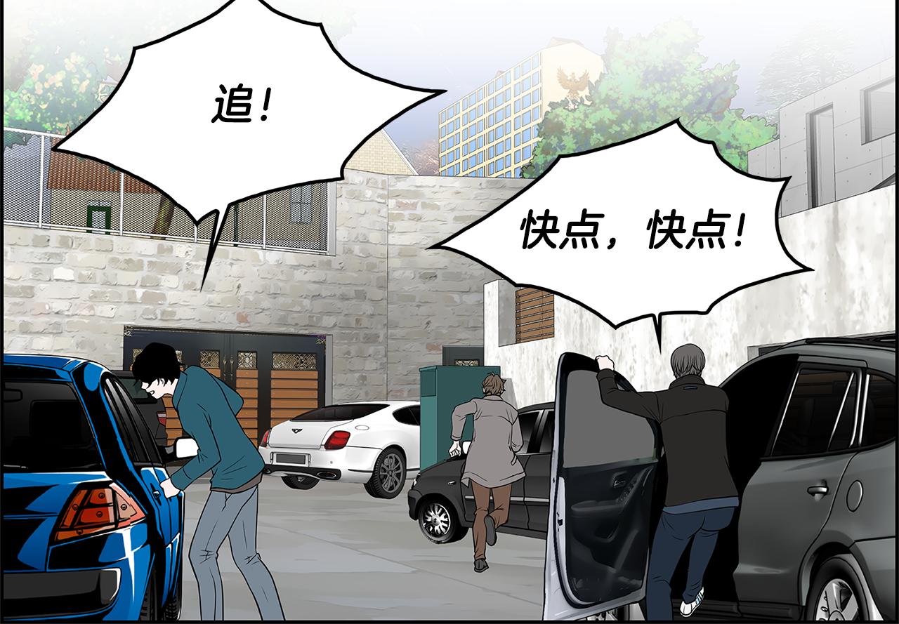 第23话 我会陪着你7