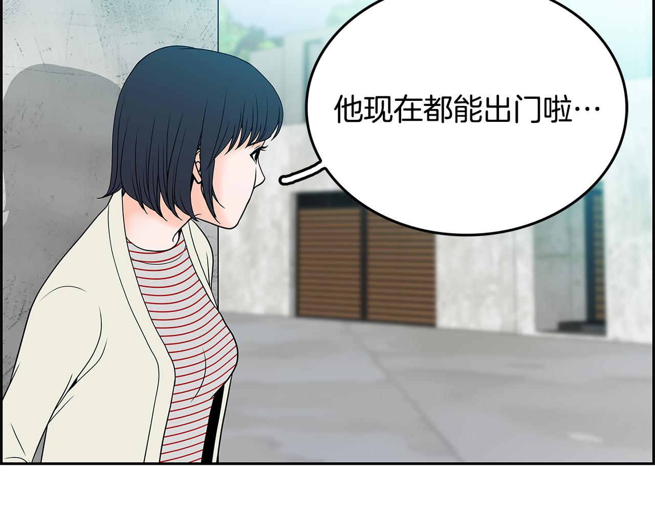 第23话 我会陪着你9