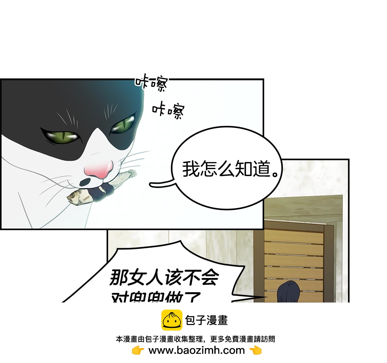 第23话 我会陪着你76
