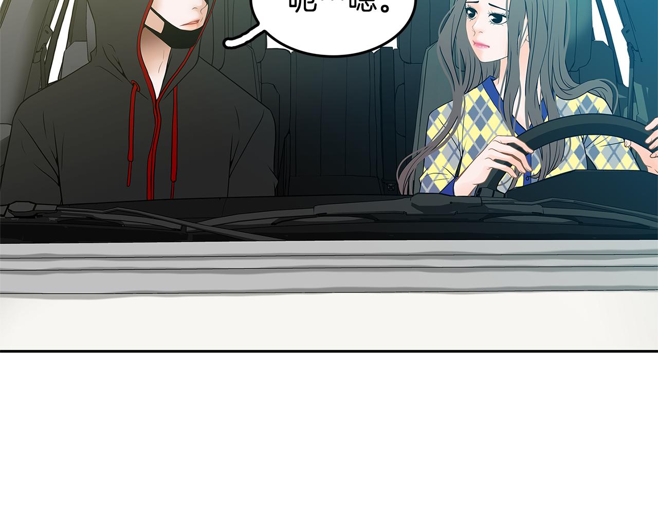第23话 我会陪着你89