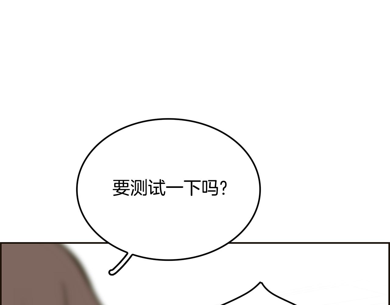 第26话 初见104