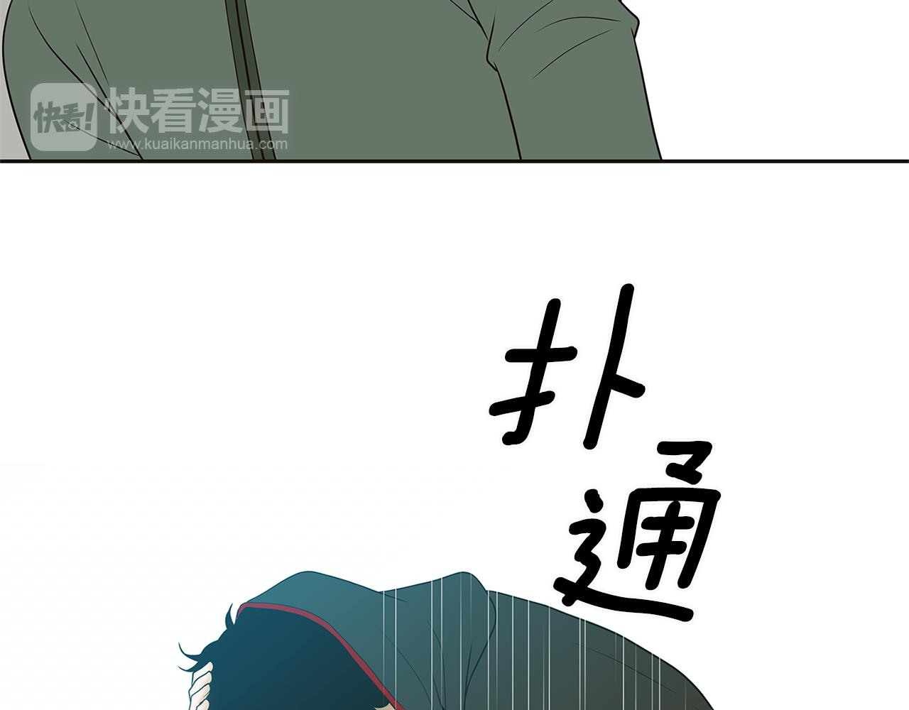 第26话 初见13