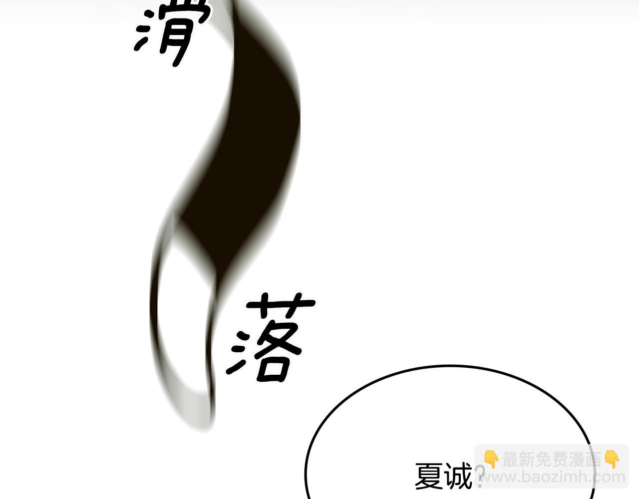 第26话 初见15