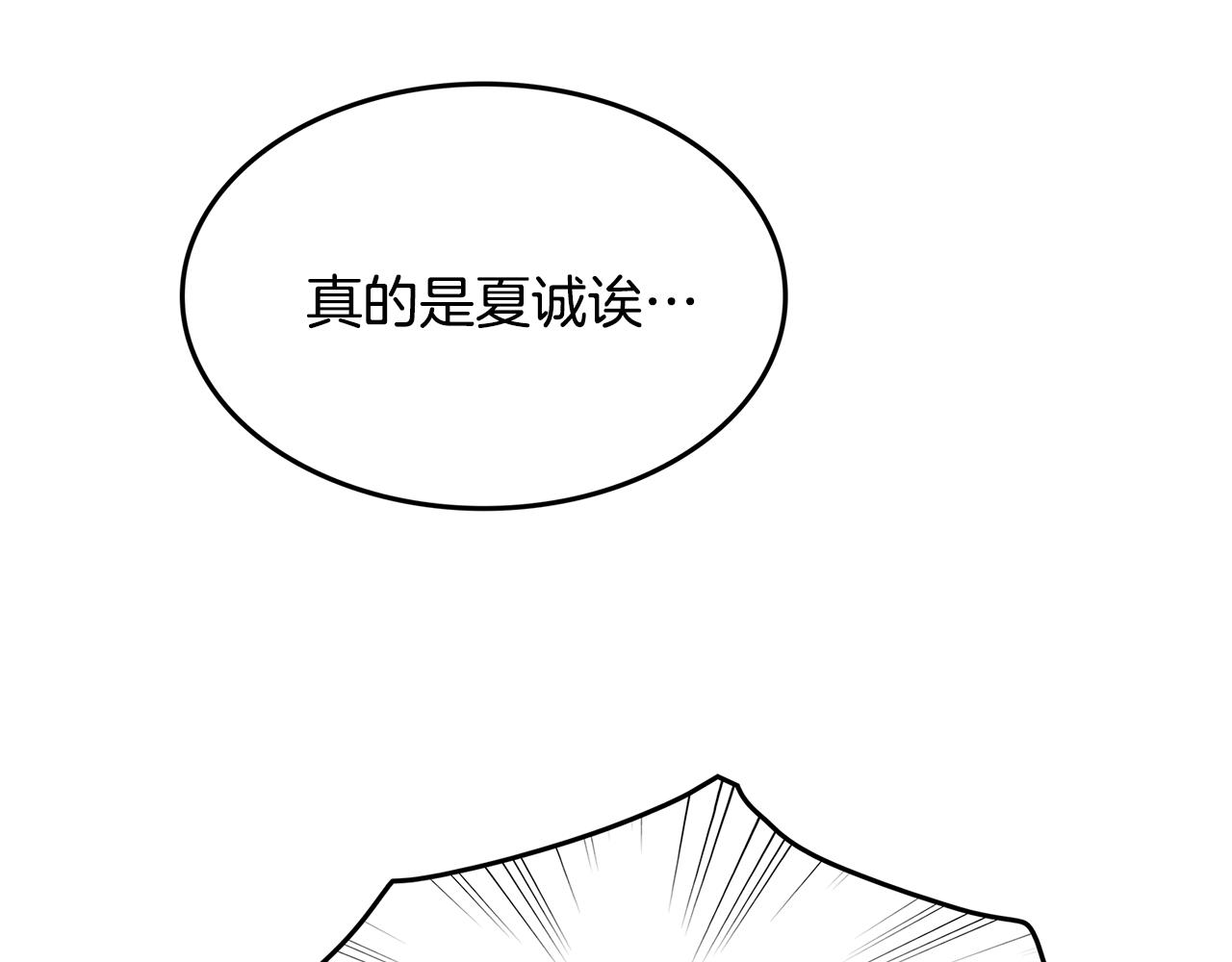 第26话 初见20