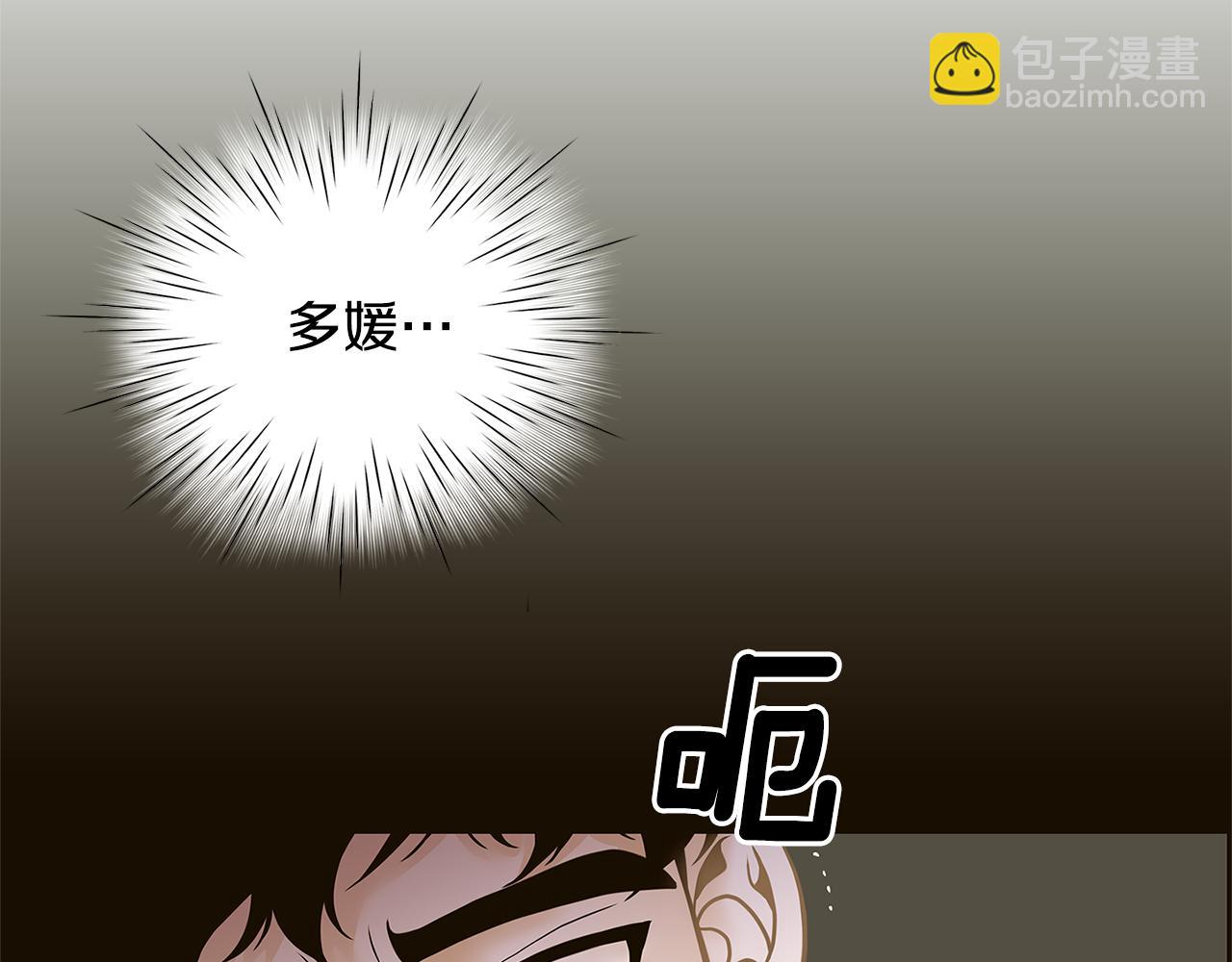 第26话 初见24