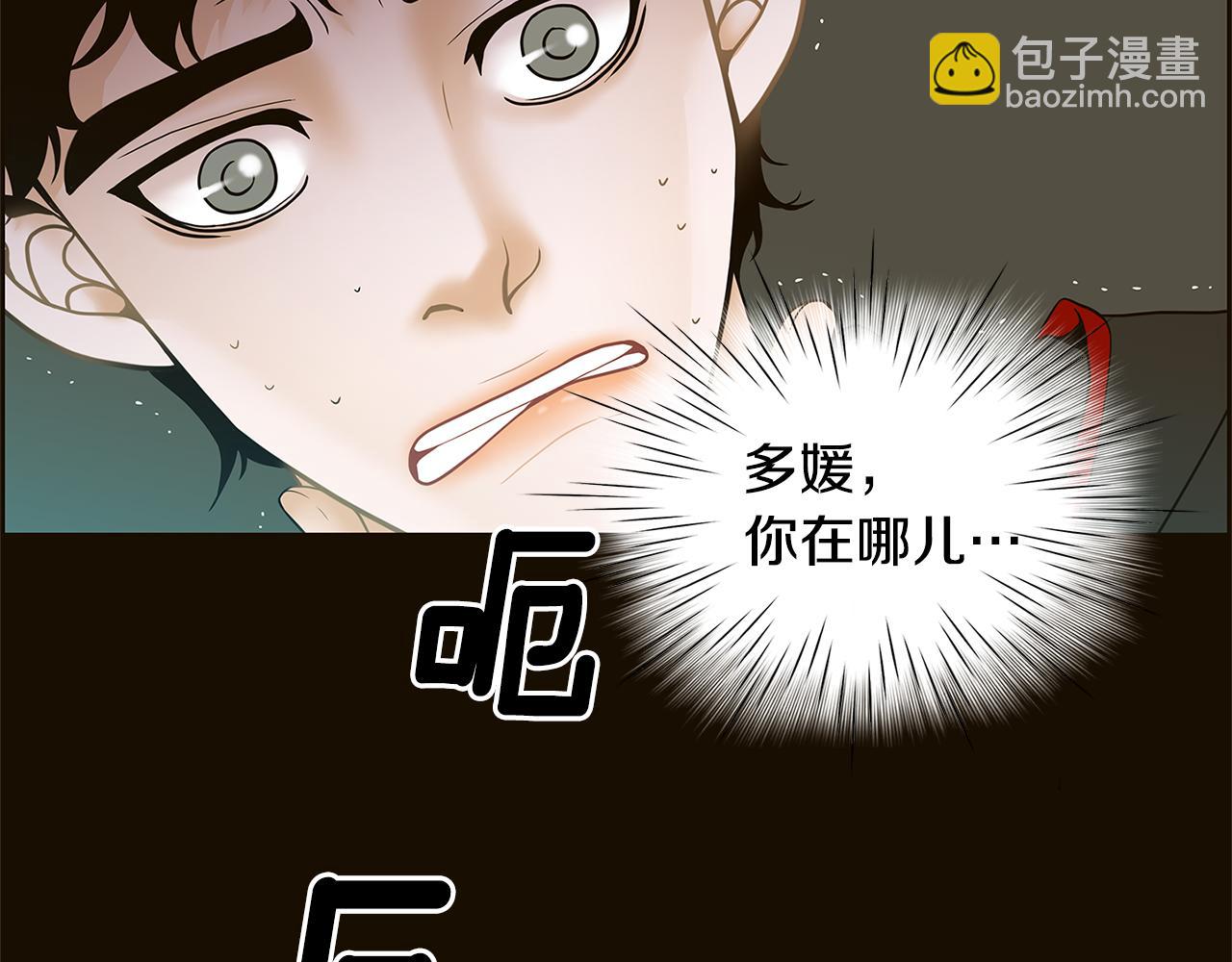 第26话 初见25