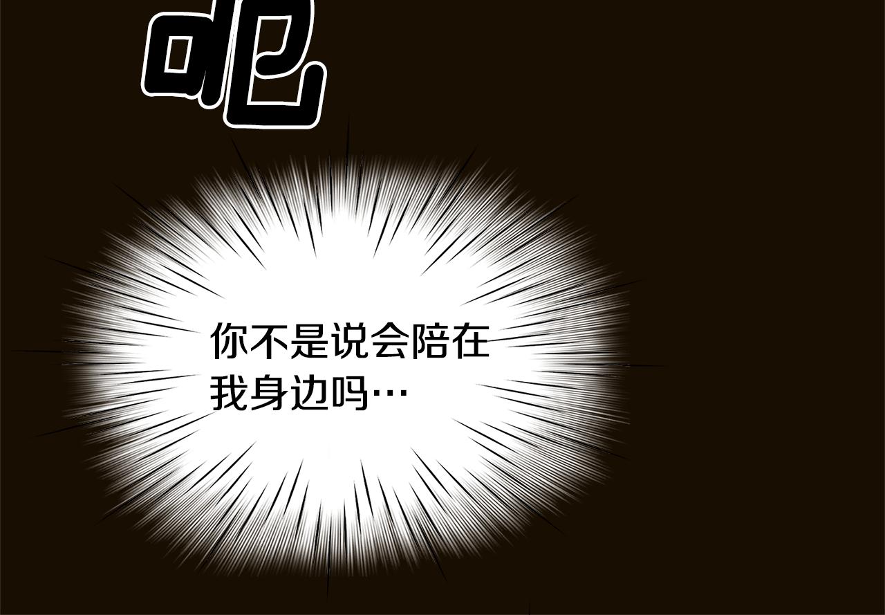 第26话 初见26