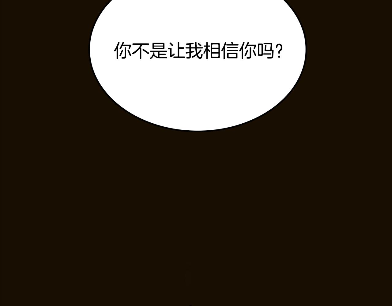 第26话 初见29