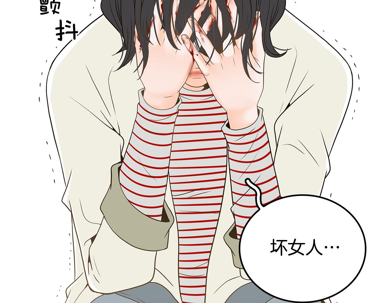 第26话 初见33