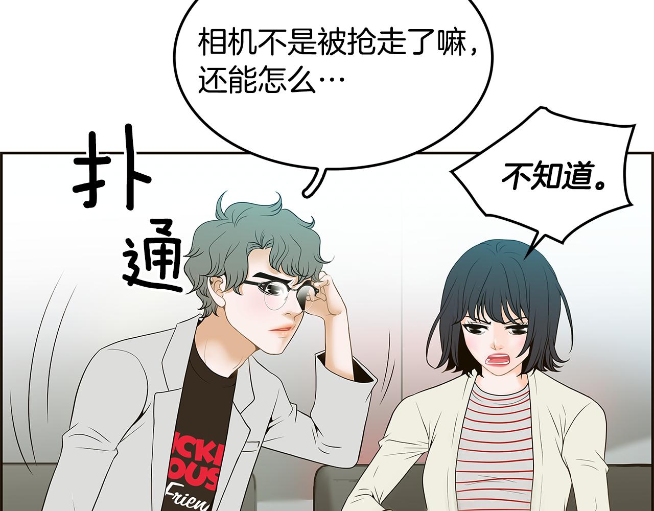 第26话 初见40