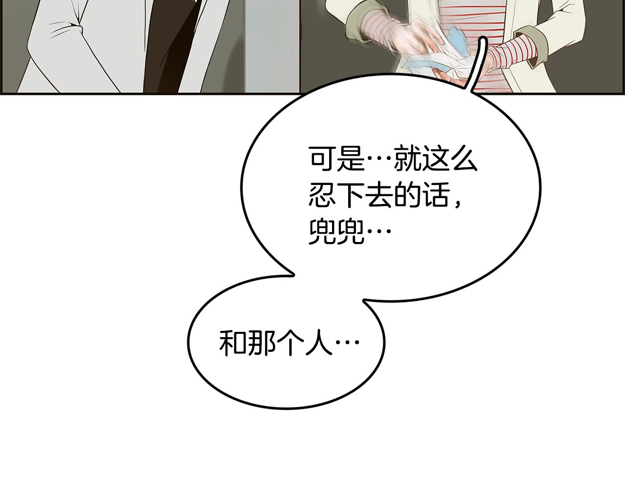 第26话 初见41