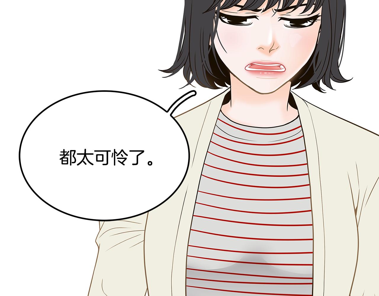 第26话 初见43