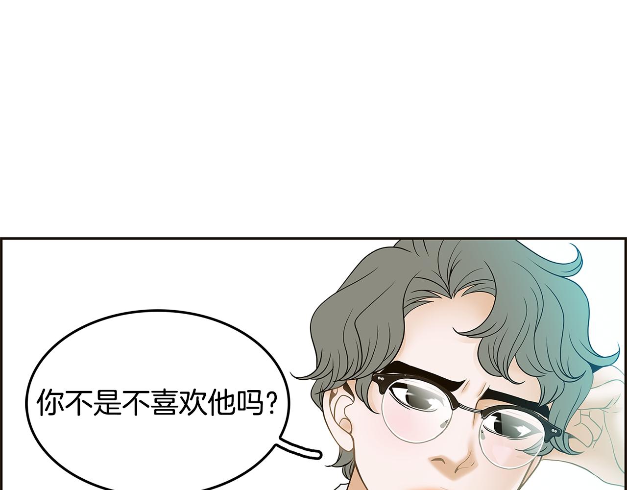 第26话 初见45