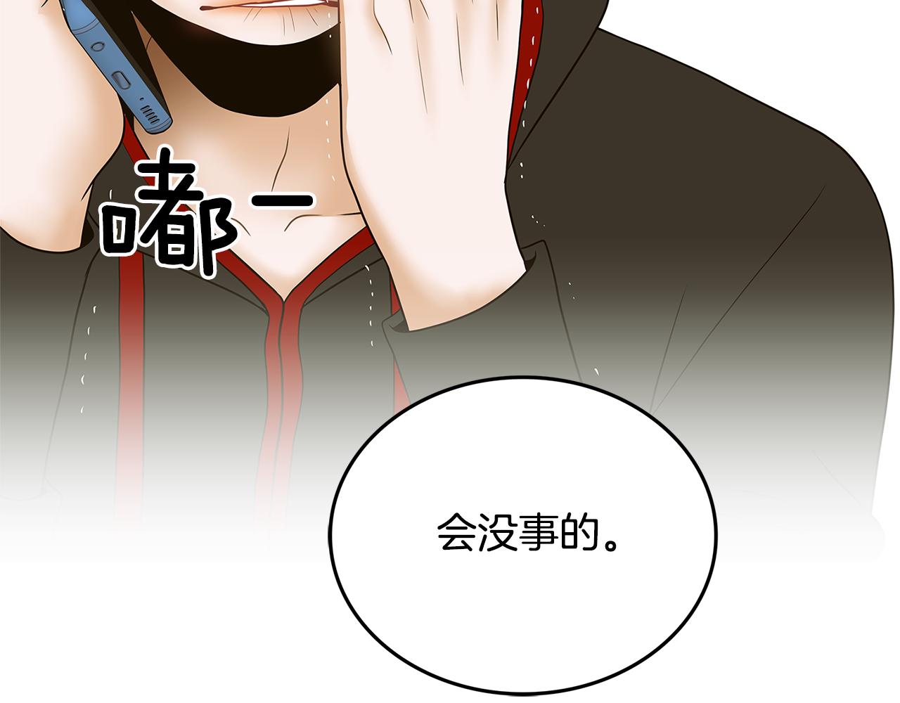 第26话 初见5