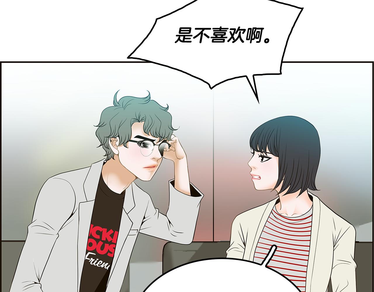 第26话 初见51