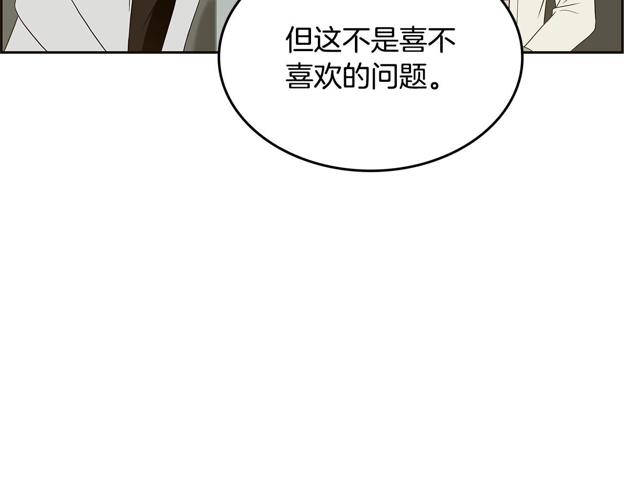 第26话 初见52