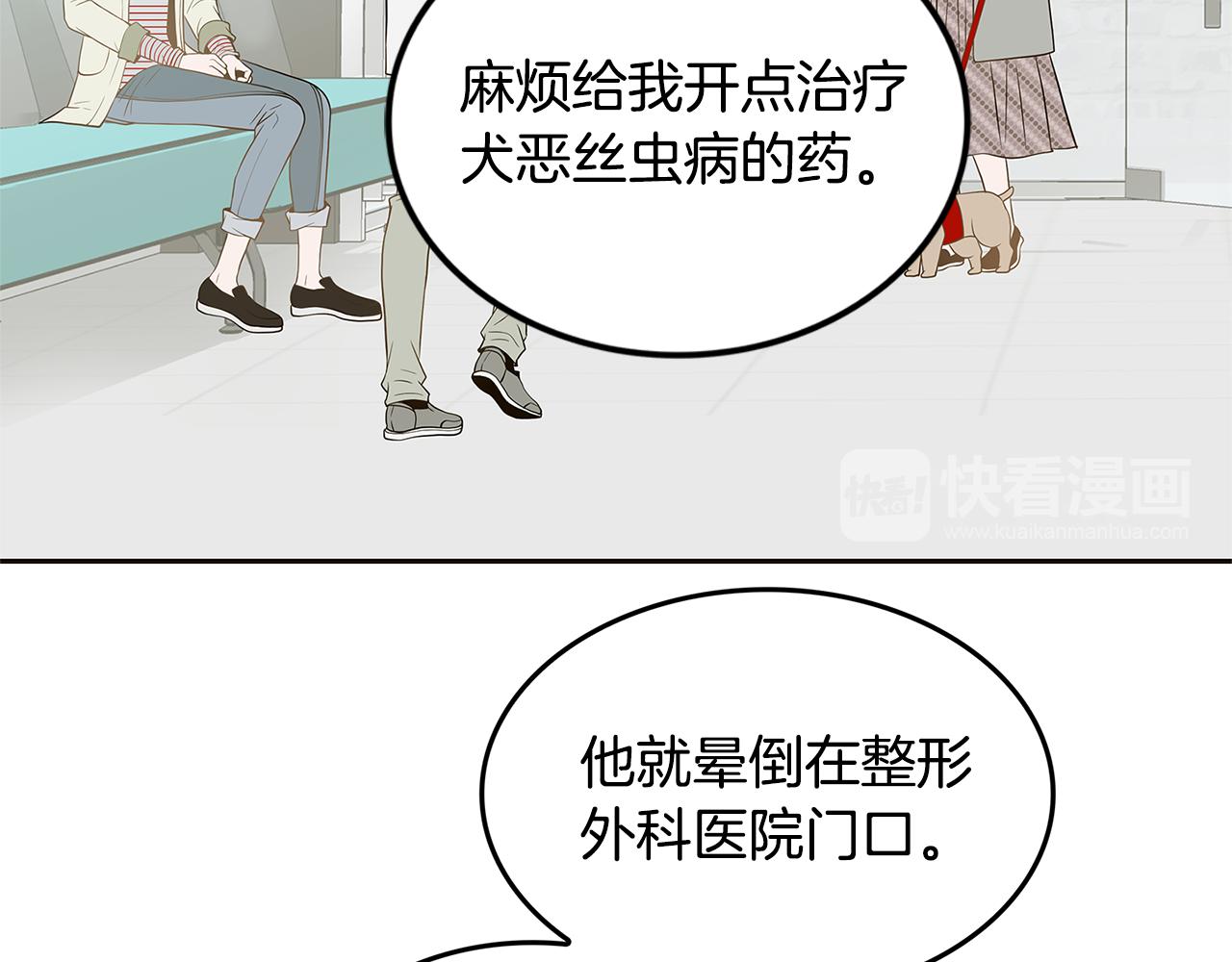 第26话 初见55