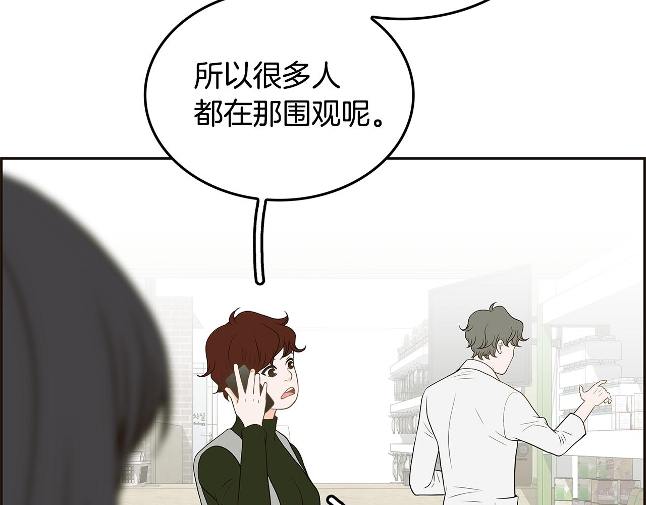 第26话 初见56