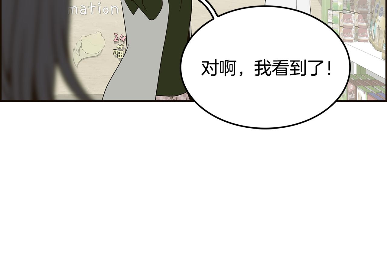 第26话 初见57