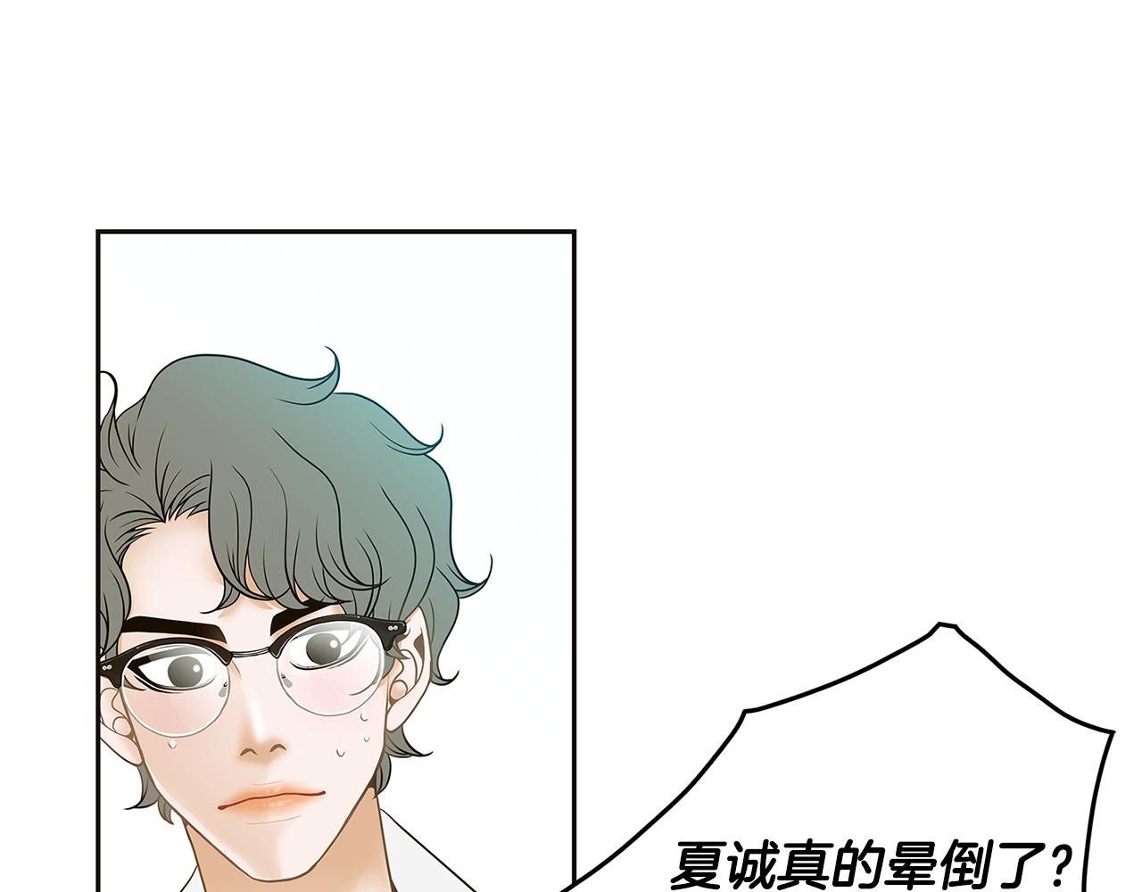 第26话 初见60