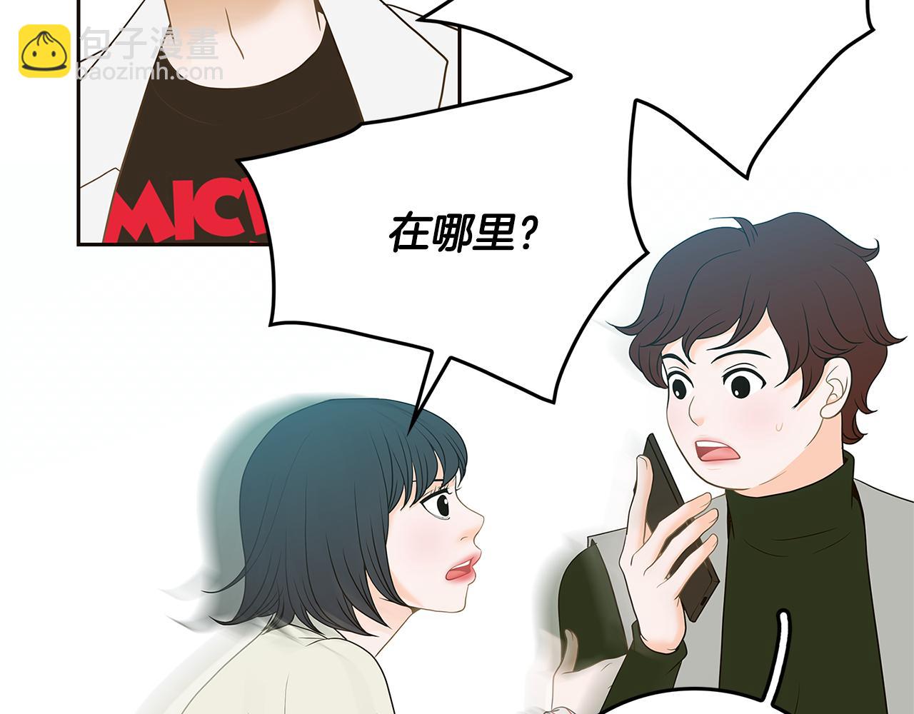 第26话 初见61