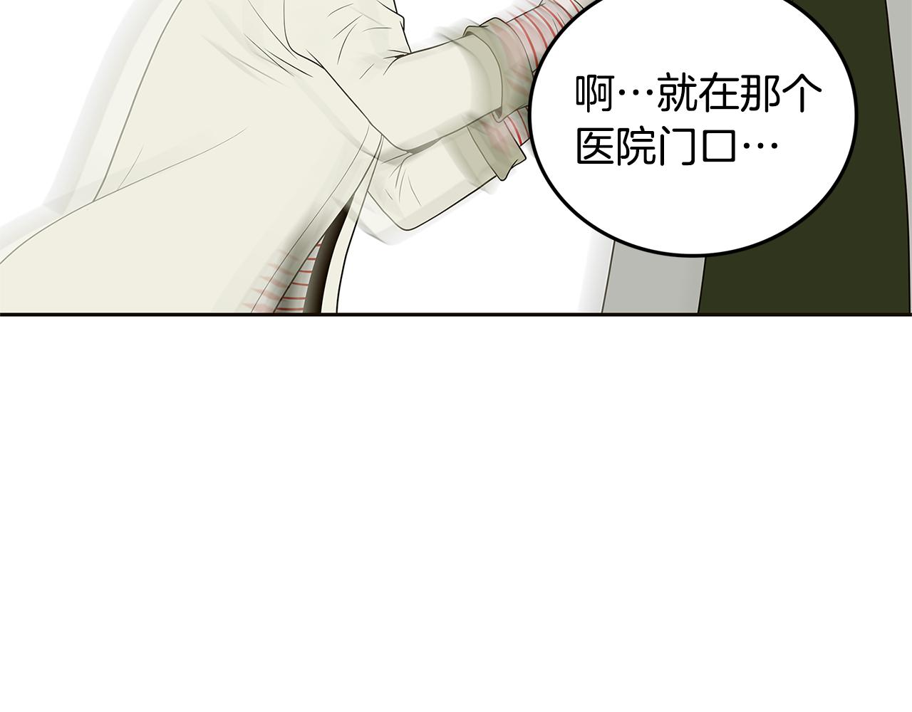 第26话 初见62