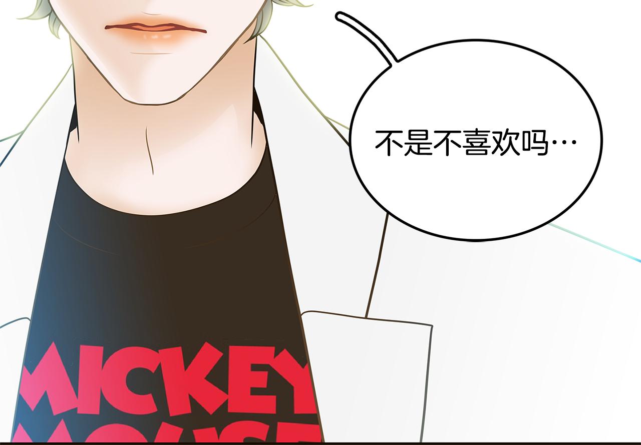第26话 初见66
