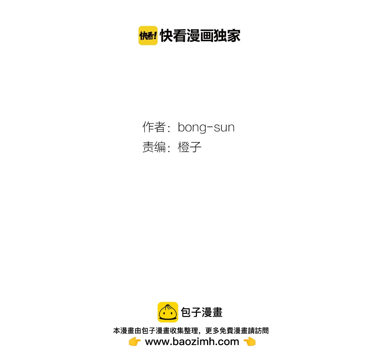 第26话 初见68