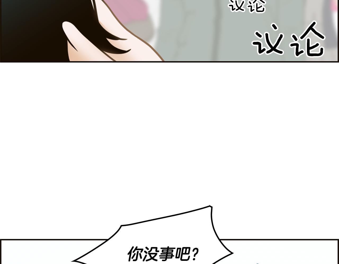 第26话 初见74